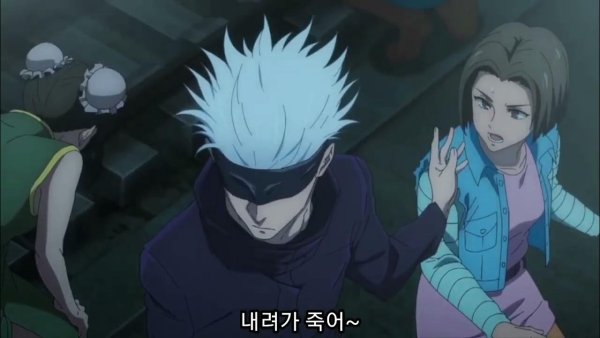 Аниме магическая битва мемы