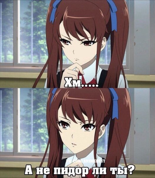 Аниме надпись