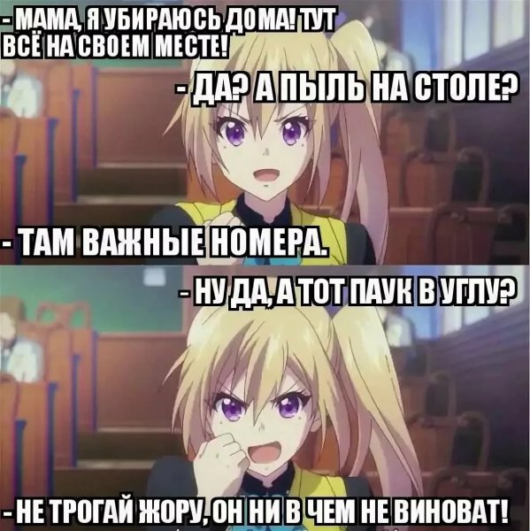 Аниме шутки