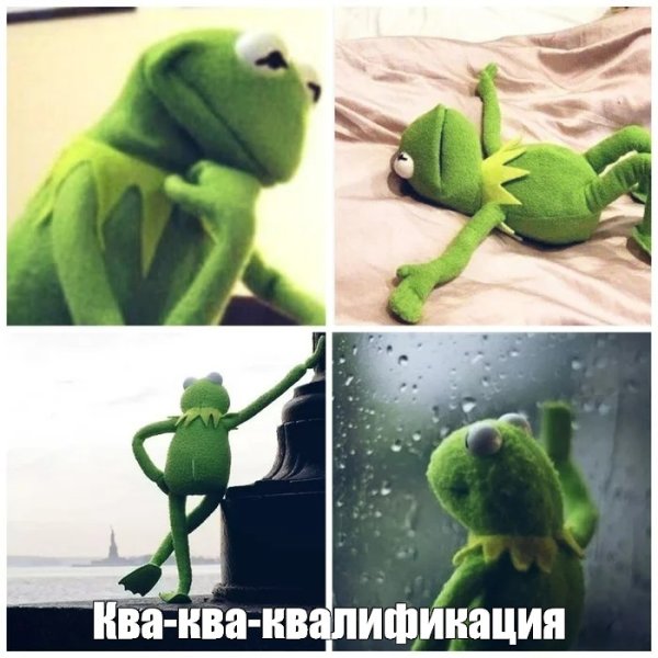 Лягушонок Кермит и Лягушонок