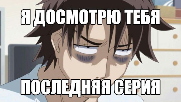 Аниме приколы