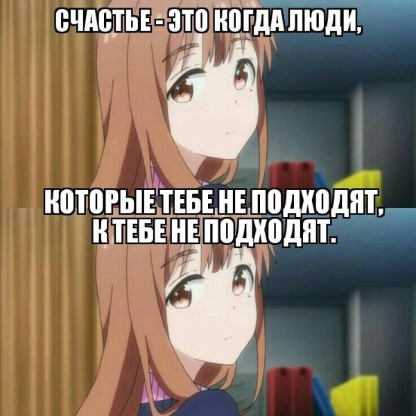 Аниме Амино мемы