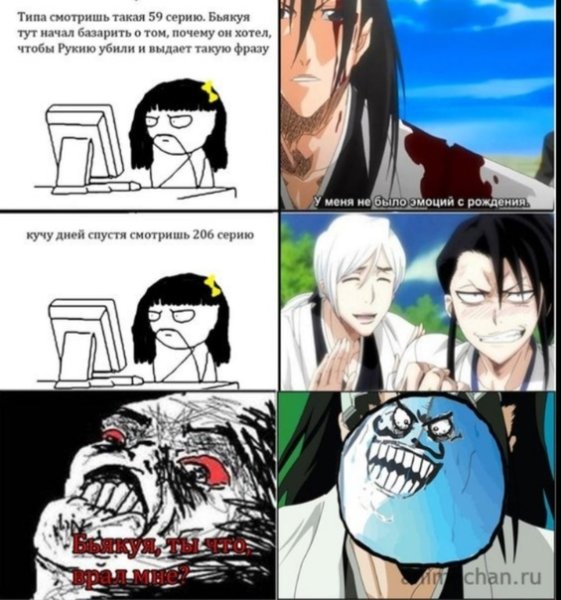 Блич приколы