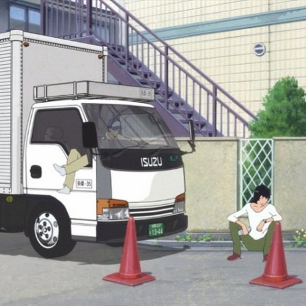 Грузовик Сан аниме