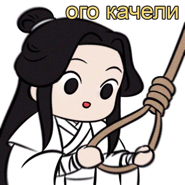 Хуа Чэн Чиби