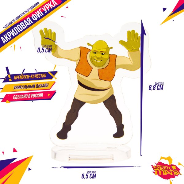 Аниме фигурка Шрек