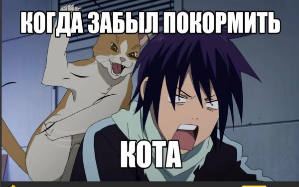 Аниме приколы