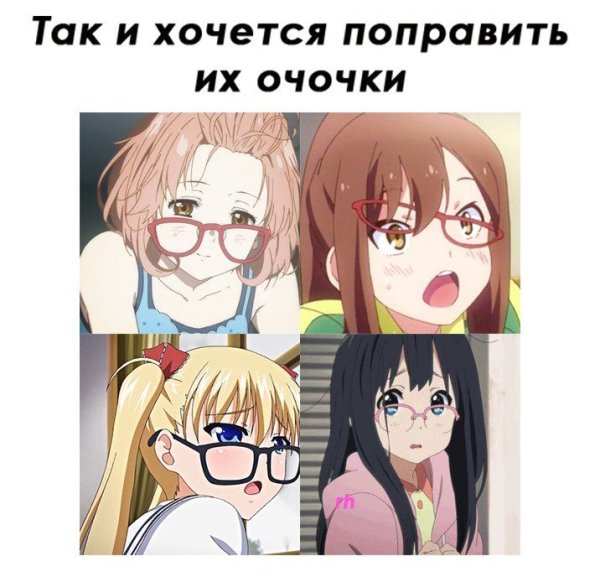 Аниме мемы на русском