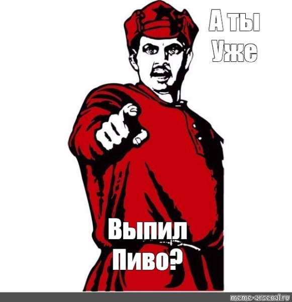 Меме Арсенал мемы