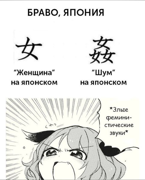 Японские фразы на японском