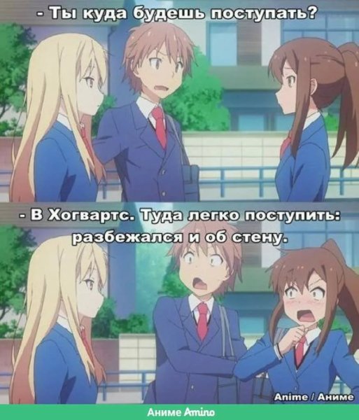 Смешное аниме про школу