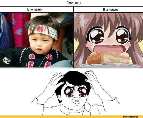 Мемы про Японию