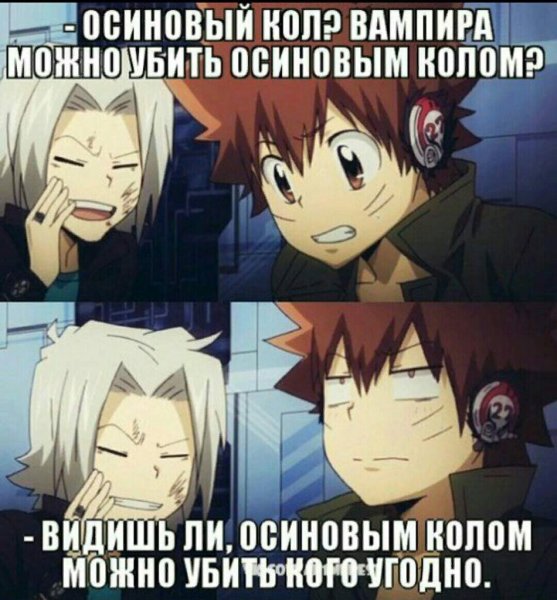 Аниме приколы