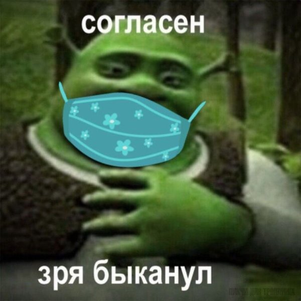 Извиняюсь зря БЫКАНУЛ