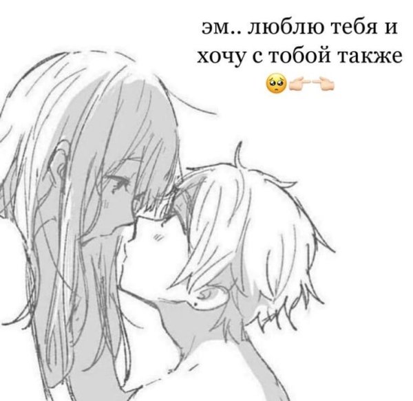 Аниме пикчи про любовь