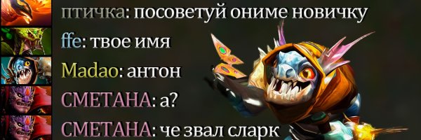 Твое имя че звал СЛАРК