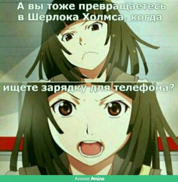 Аниме мемы приколы