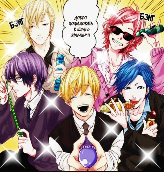 Аято Яричин