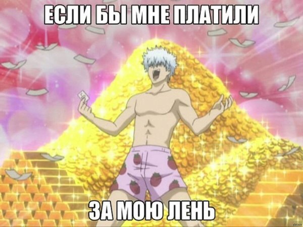 Аниме приколы