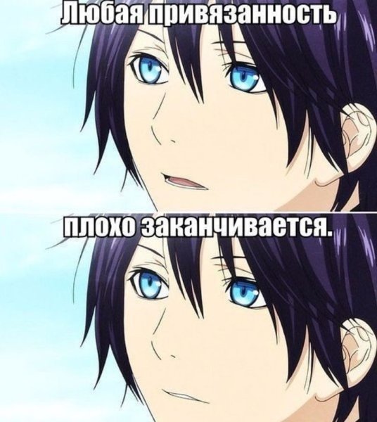 Аниме цитаты