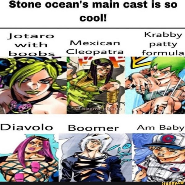 Джоджо мемы Stone Ocean