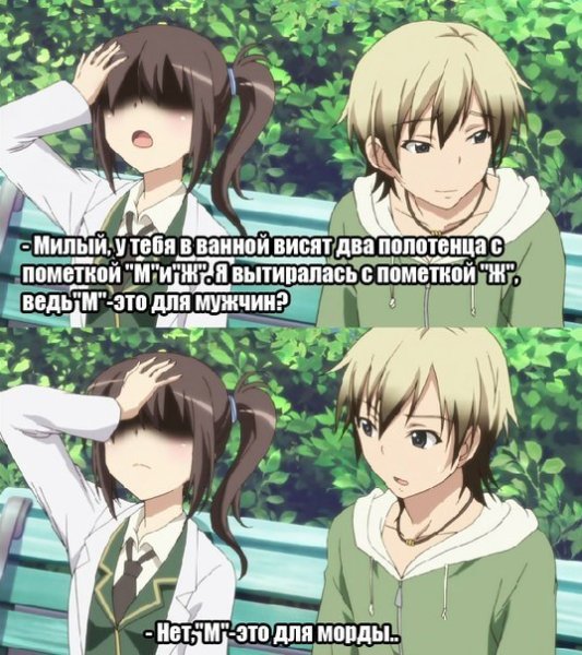 Смешные цитаты из аниме