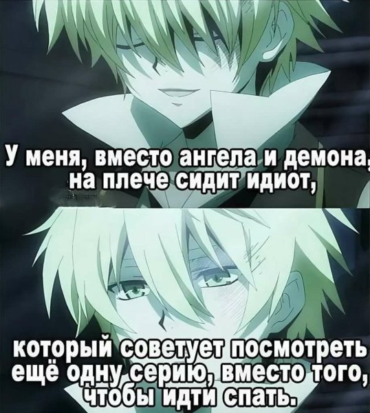 Цитаты из аниме