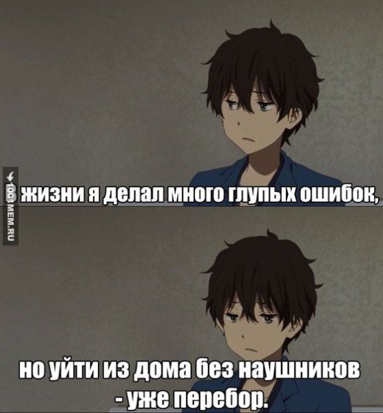 Фразы из аниме