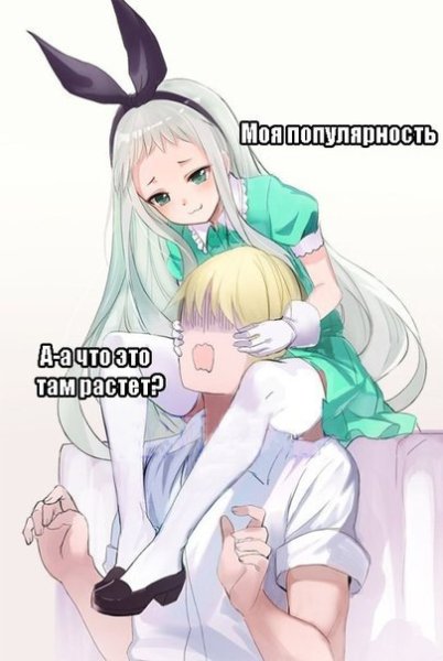 Мемы про трапов