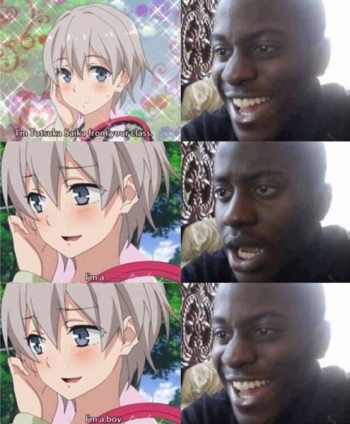 Аниме ЛОВУШКА Мем