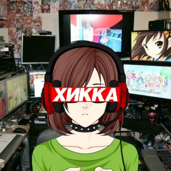 Аниме тян хикка