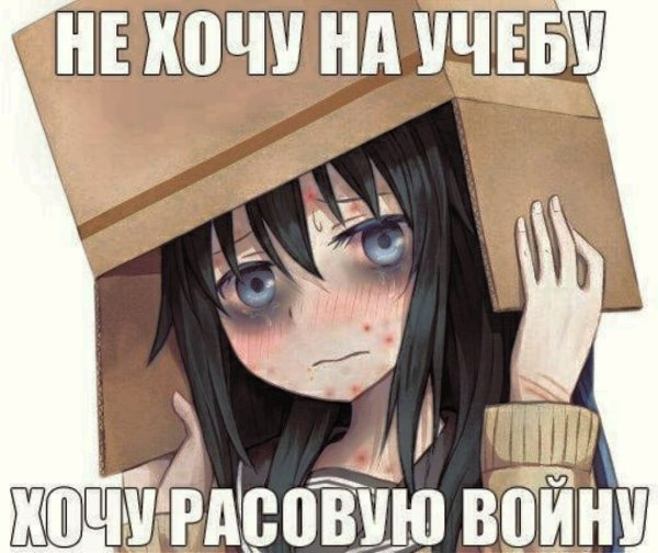 Девушка Хикки