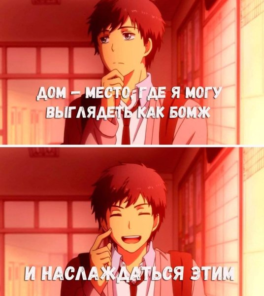 Последние аниме