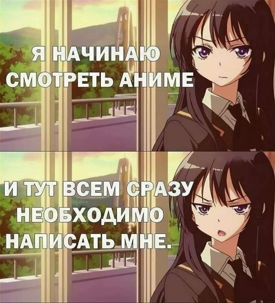 Аниме надпись