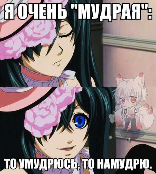 Цитаты из аниме