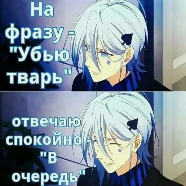 Цитаты из аниме