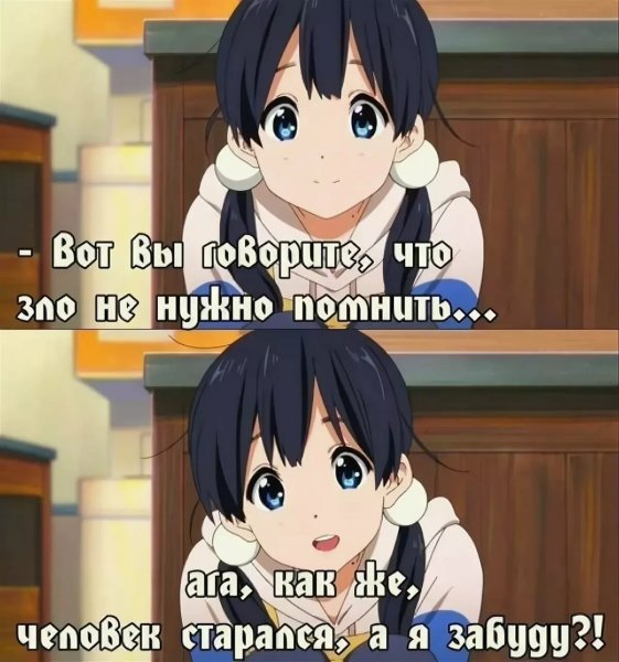 Прикольные надписи аниме