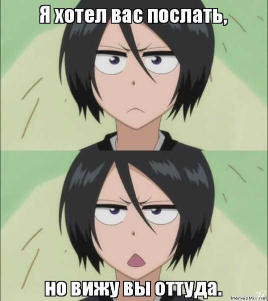 Аниме мемы смешные