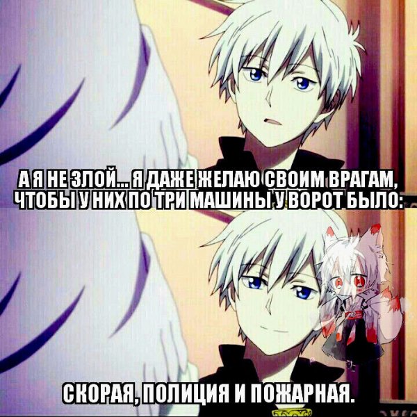 Смешные фразы аниме