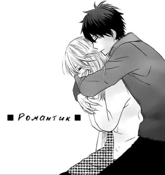 Аниме пикчи про любовь с текстом