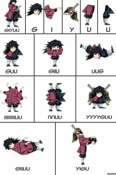 Клинок рассекающий демонов Мем