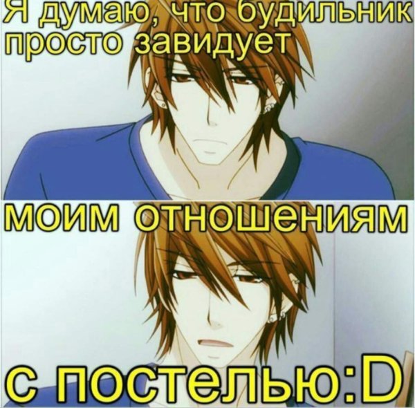 Аниме приколы с надписями