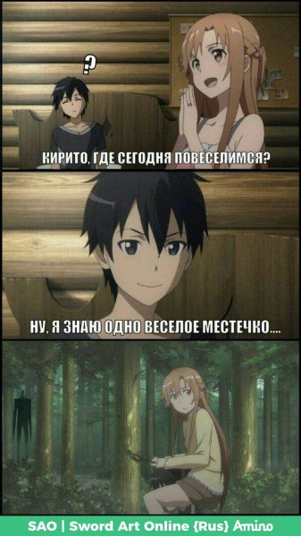 Смешные аниме