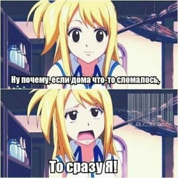 Аниме мемы смешные