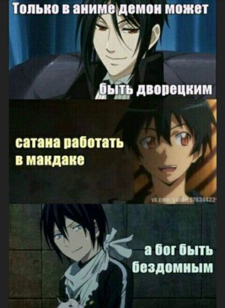 Цитаты из аниме