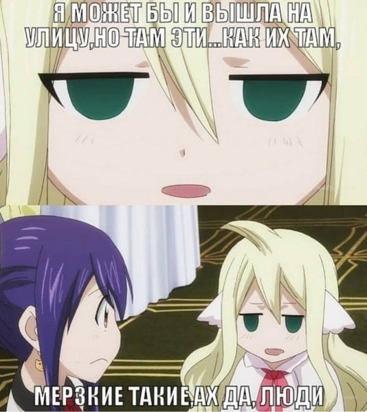 Приколы из аниме