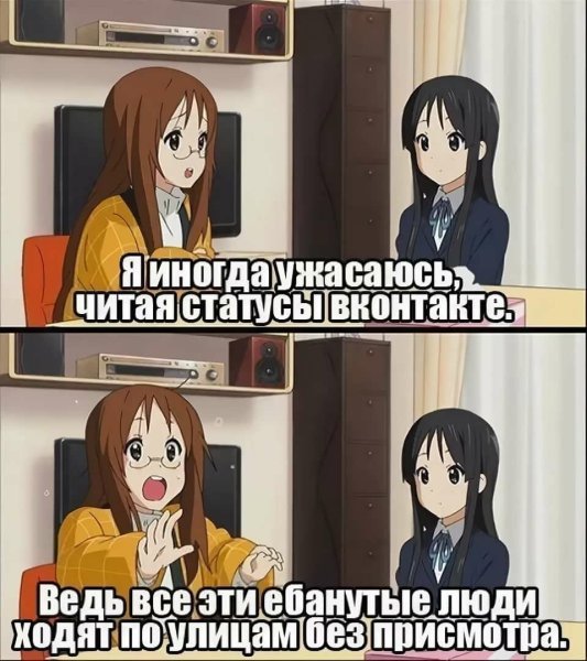 Аниме приколы с надписями