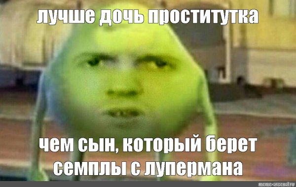 ПАПИЧ Майк Вазовский