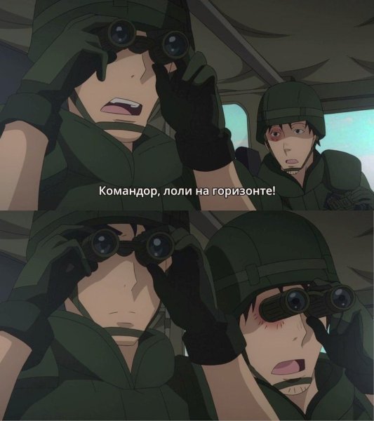 Фсб про аниме