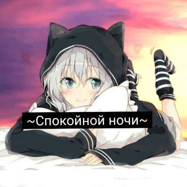 Аниме картинки с надписями